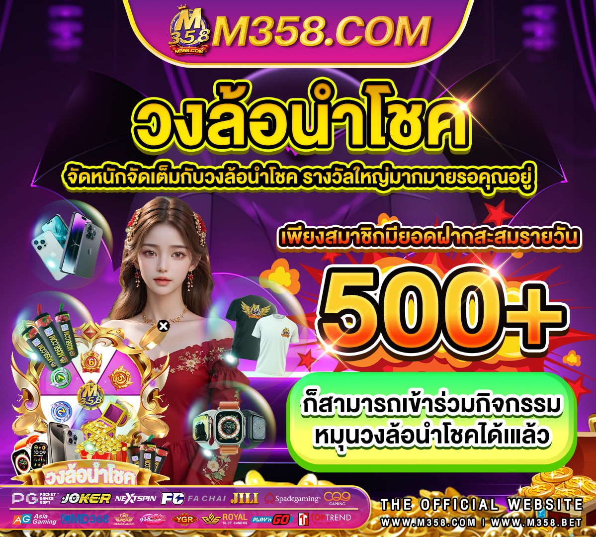 fortune ox slot สล๊อต pg แตกง่าย